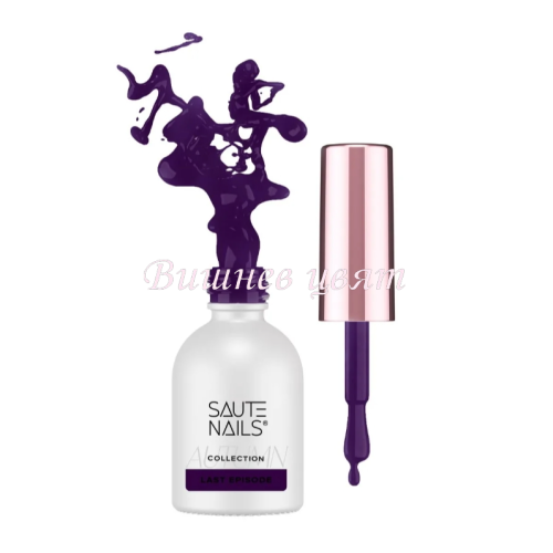 SAUTE NAILS Autumn Society Гел лак - Last Episode 8ml.